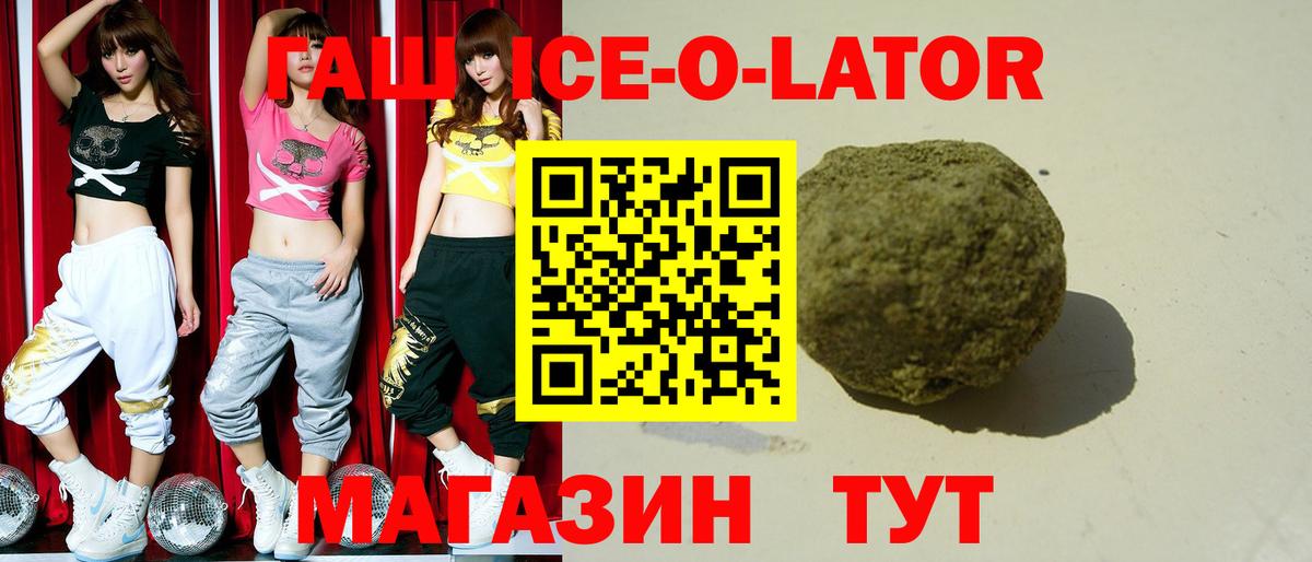 ГАШ AMNESIA HAZE  Вход с VPN  Гашиш  Новодвинск  Гашиш Premium 
