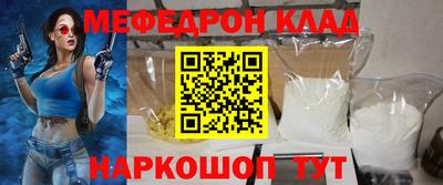 ГАЛЛЮЦИНОГЕННЫЕ ГРИБЫ Славянск-на-Кубани