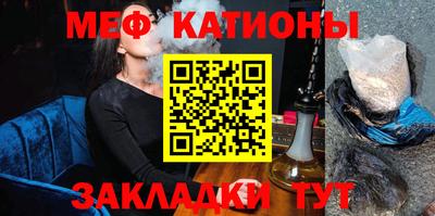 прущая мука Славгород