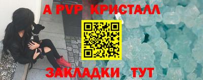 ГАЛЛЮЦИНОГЕННЫЕ ГРИБЫ Славянск-на-Кубани