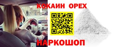 гашиш Сланцы