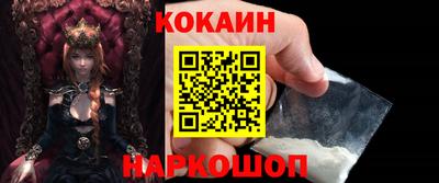 ГАЛЛЮЦИНОГЕННЫЕ ГРИБЫ Славянск-на-Кубани
