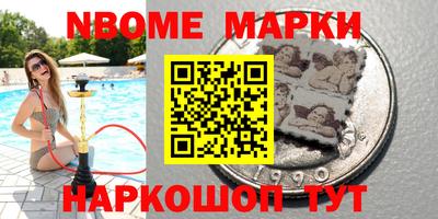 гашиш Сланцы
