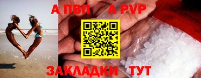 гашиш Сланцы