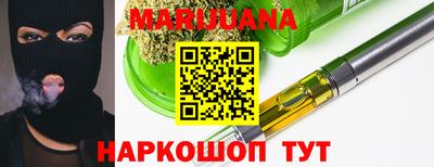 гашиш Сланцы