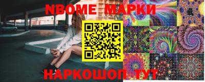 гашиш Сланцы