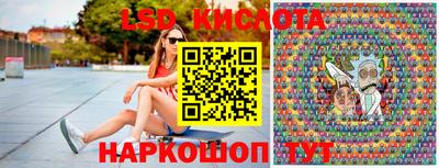 ГАЛЛЮЦИНОГЕННЫЕ ГРИБЫ Славянск-на-Кубани