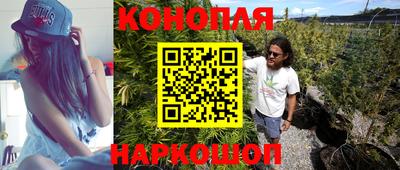 ГАЛЛЮЦИНОГЕННЫЕ ГРИБЫ Славянск-на-Кубани