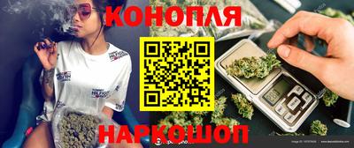 ГАЛЛЮЦИНОГЕННЫЕ ГРИБЫ Славянск-на-Кубани