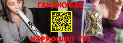 ГАЛЛЮЦИНОГЕННЫЕ ГРИБЫ Славянск-на-Кубани