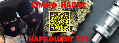 прущая мука Славгород