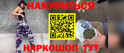 прущая мука Славгород