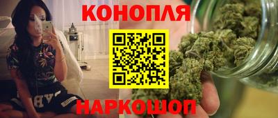 гашиш Сланцы
