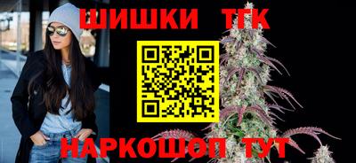 гашиш Сланцы