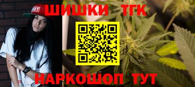 гашиш Сланцы