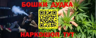 ГАЛЛЮЦИНОГЕННЫЕ ГРИБЫ Славянск-на-Кубани
