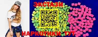 гашиш Сланцы