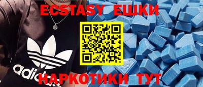 гашиш Сланцы