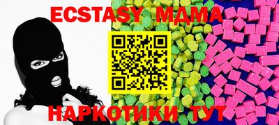прущая мука Славгород