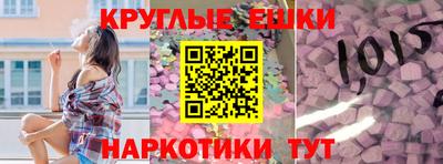 ГАЛЛЮЦИНОГЕННЫЕ ГРИБЫ Славянск-на-Кубани
