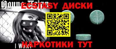 прущая мука Славгород