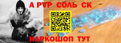 гашиш Сланцы