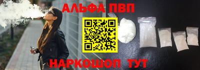 ГАЛЛЮЦИНОГЕННЫЕ ГРИБЫ Славянск-на-Кубани