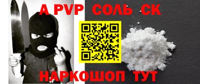 гашиш Сланцы