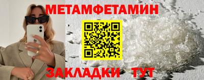 гашиш Сланцы