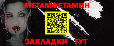 ГАЛЛЮЦИНОГЕННЫЕ ГРИБЫ Славянск-на-Кубани