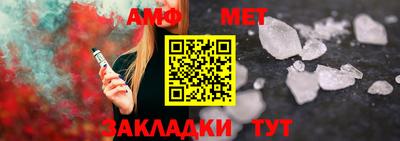 гашиш Сланцы