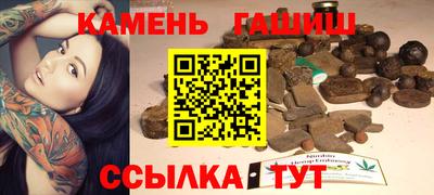 ГАЛЛЮЦИНОГЕННЫЕ ГРИБЫ Славянск-на-Кубани