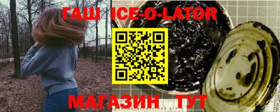 прущая мука Славгород