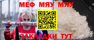 прущая мука Славгород