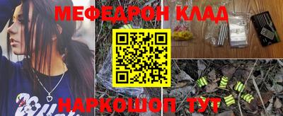 прущая мука Славгород