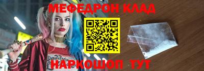 гашиш Сланцы