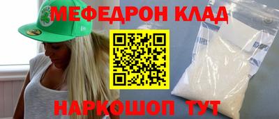 ГАЛЛЮЦИНОГЕННЫЕ ГРИБЫ Славянск-на-Кубани