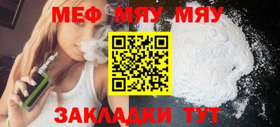прущая мука Славгород