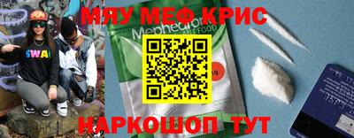 гашиш Сланцы