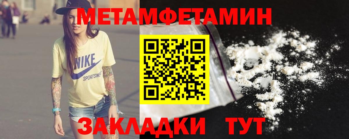 Первитин витя Новодвинск