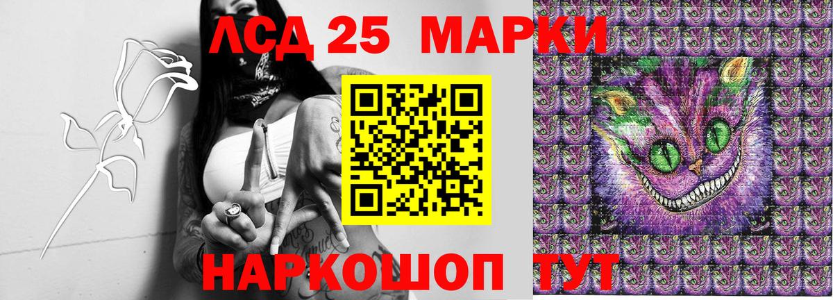 Марки NBOMe 1,8мг Новодвинск