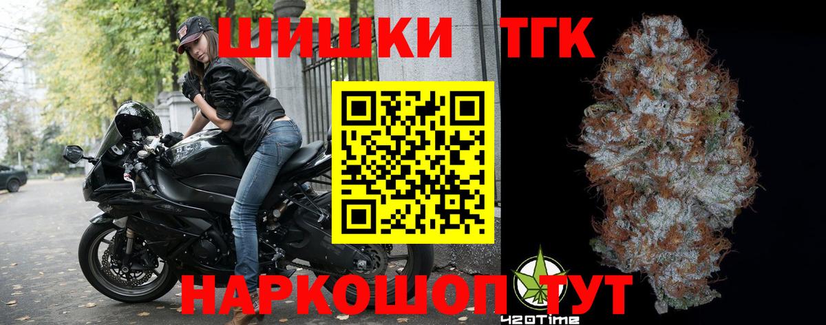 Псилоцибиновые грибы Новодвинск
