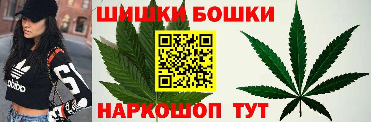 Канабис  КОКАИН  ТГК  Вход с VPN  Мефедрон кристаллы  Новодвинск  Гашиш  Меф МЯУ МЯУ 